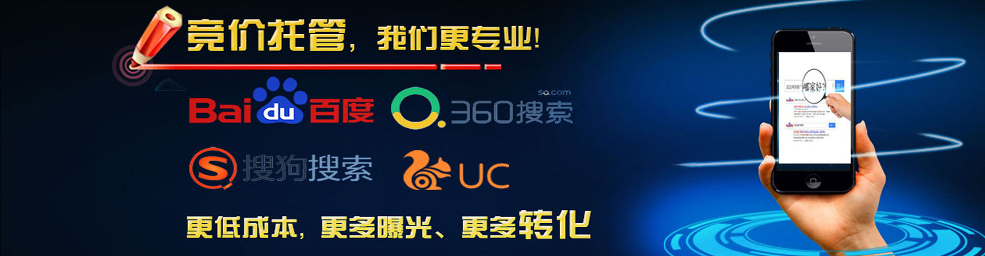 理塘百度运营推广