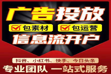 成功案例：SEM代运营服务公司助力企业腾飞